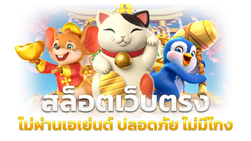 luxurywin เว็บพนันออนไลน์ระดับพรีเมียม ศูนย์รวมความบันเทิง